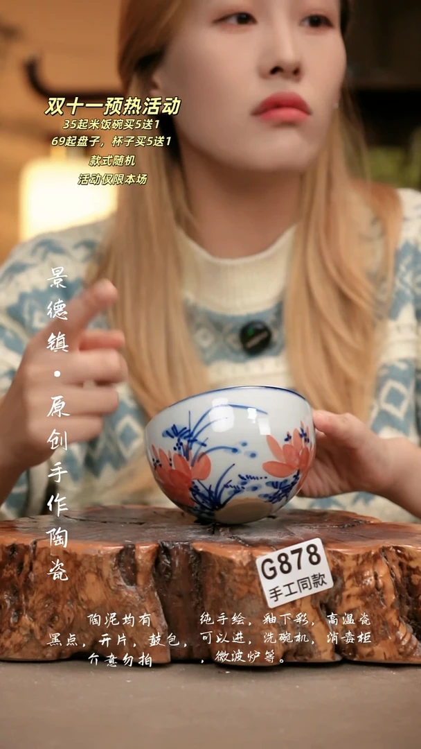 其他G878新十二器瓷器