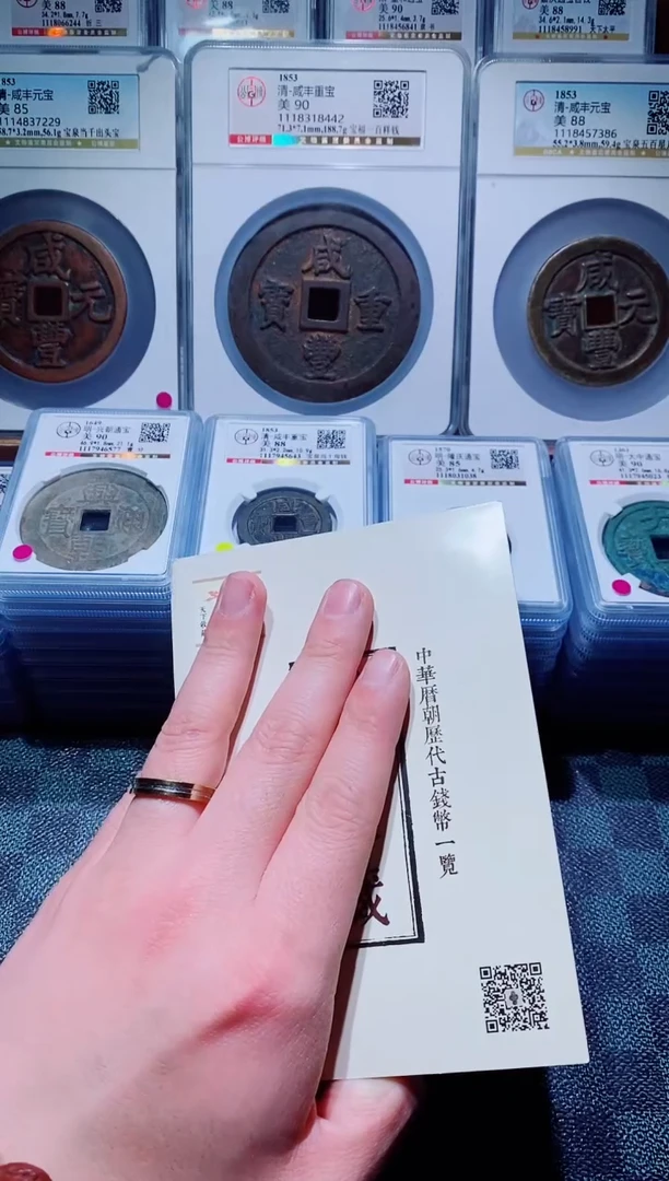 【闪购商品】铜一鸣家天下收藏
