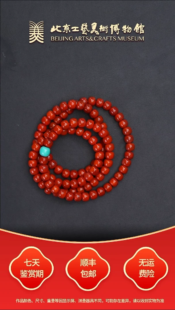 未镶嵌链南红玛瑙B1010GMD405（多样性发货）女神链