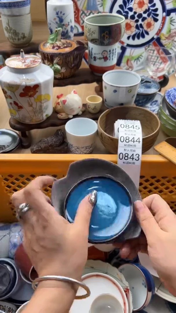 843默认微瑕，满20元包邮