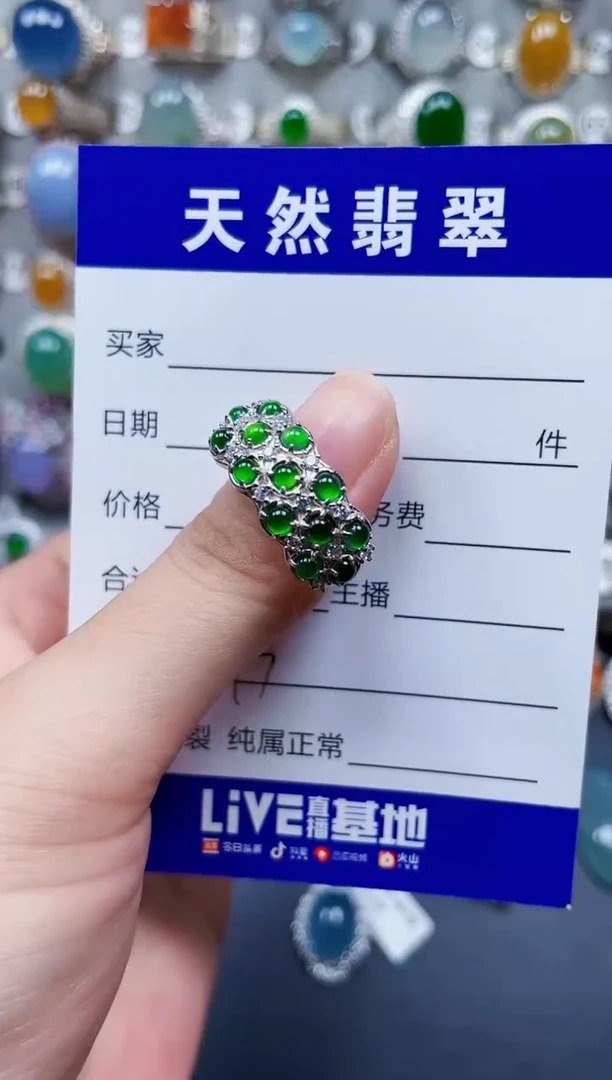 银S925镶嵌戒指翡翠473