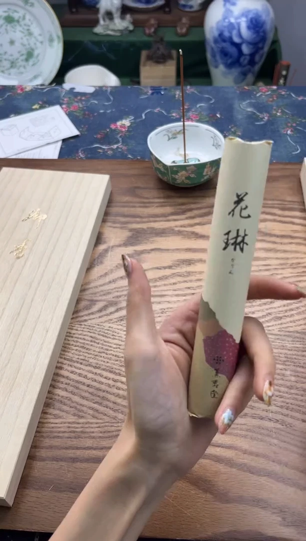 瓷片   花琳单个