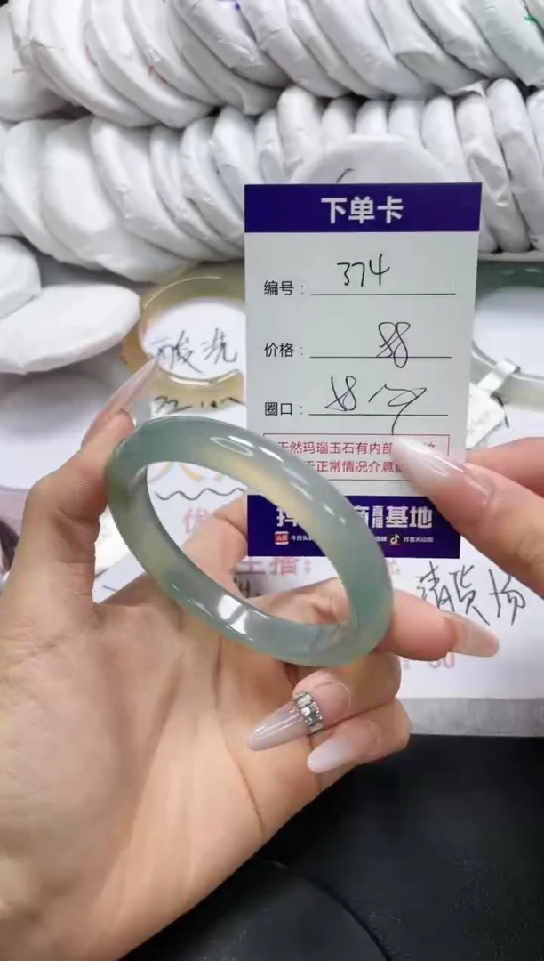 未镶嵌手镯玛瑙/玉髓374