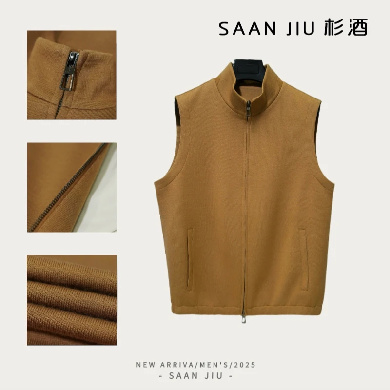 杉酒SJ2025【天丝羊毛】拉链外穿马甲纯色高级针织弹力透气立领