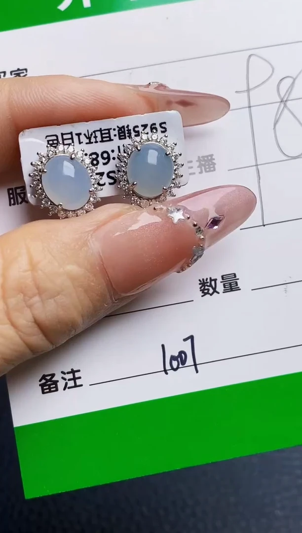 银S925镶嵌戒指翡翠1007