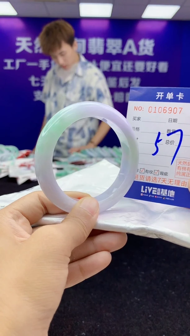 未镶嵌手镯翡翠AAAAAAAAAAAA