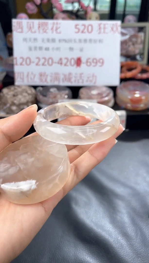 石英质玉手镯未镶嵌56