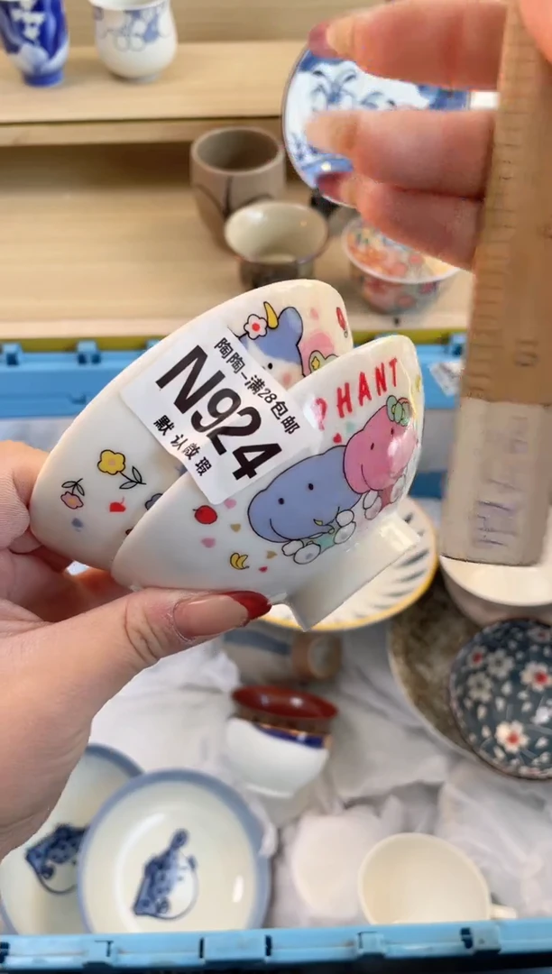 【闪购商品】杯瓷器瓷器瓷器瓷器N924
