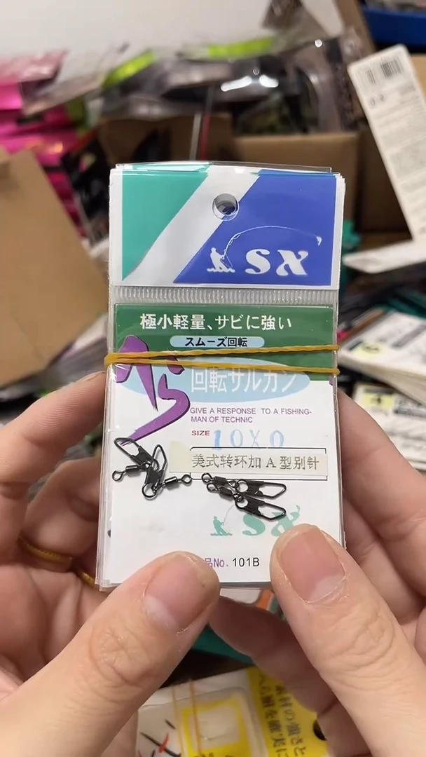 美式转环别针20包