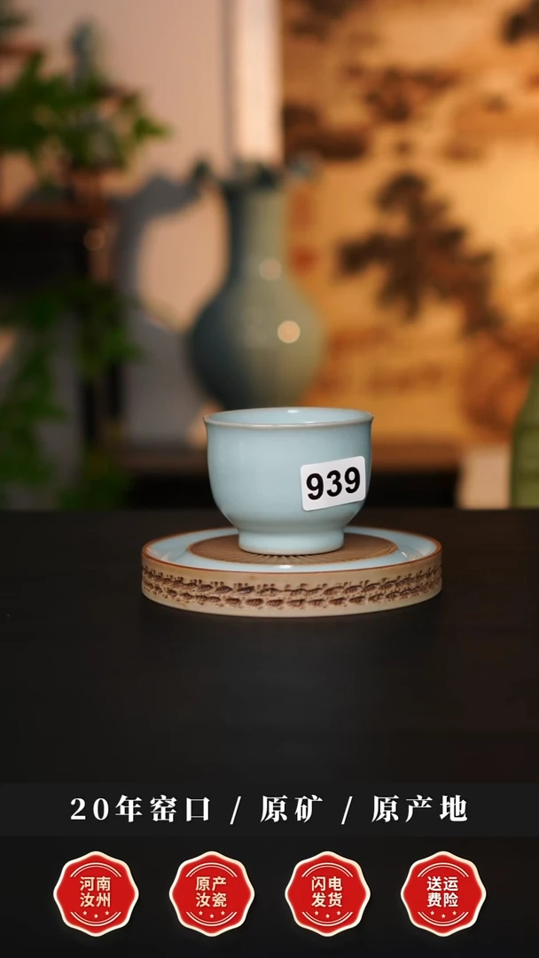 杯子瓷天熙汝瓷美人杯939
