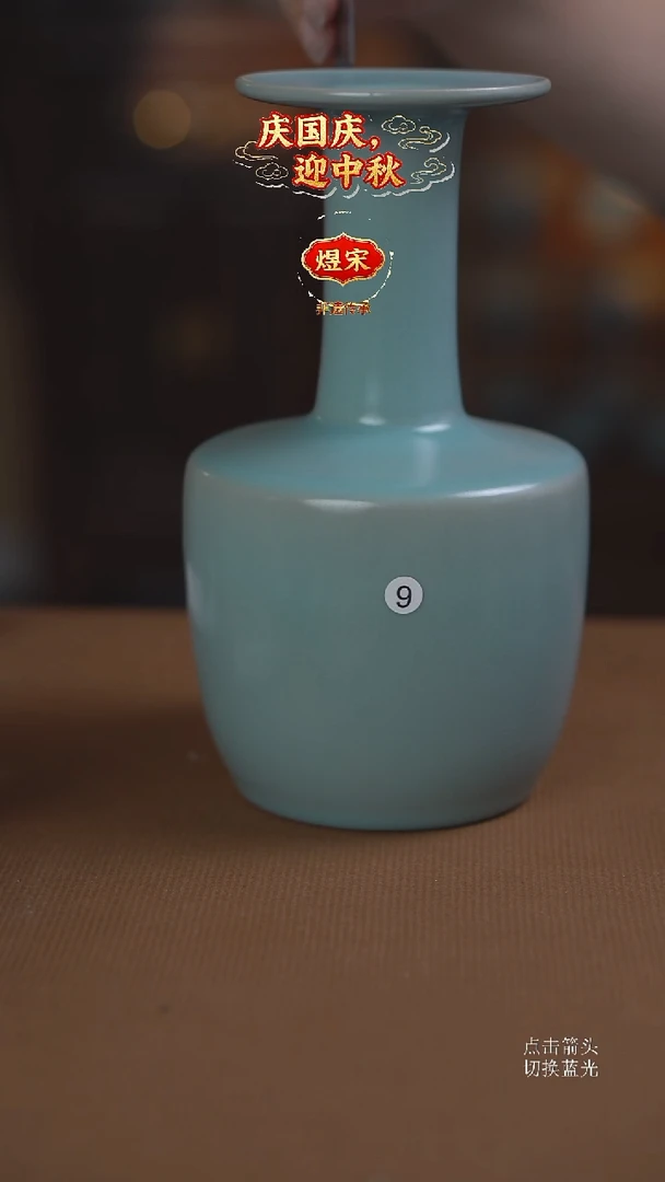 9号二级盘口瓶.....