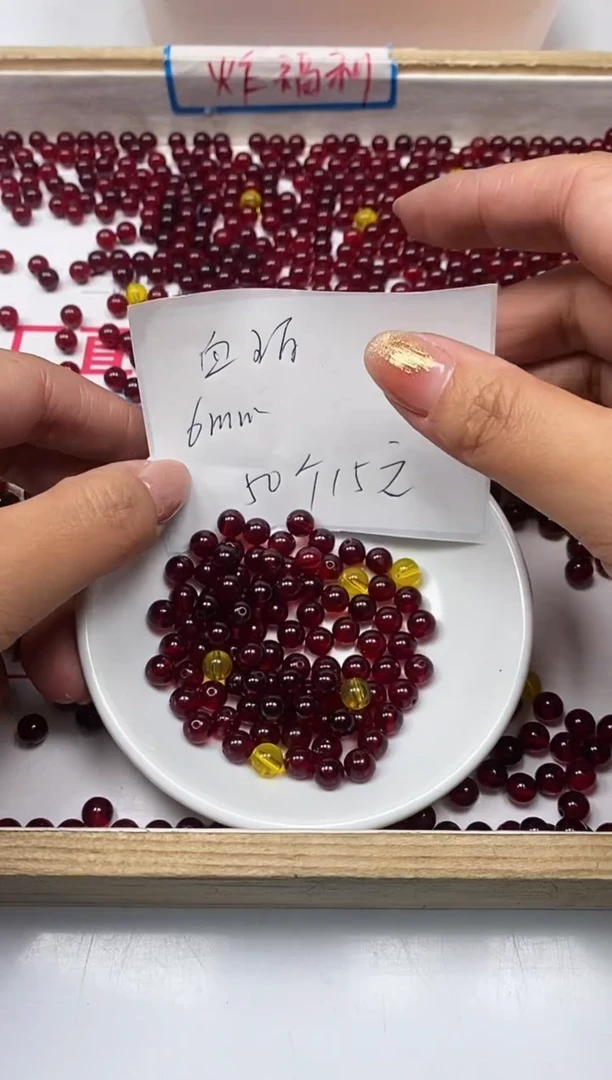 【闪购商品】琥珀裸石未镶嵌M428 血珀 6mm50颗15元