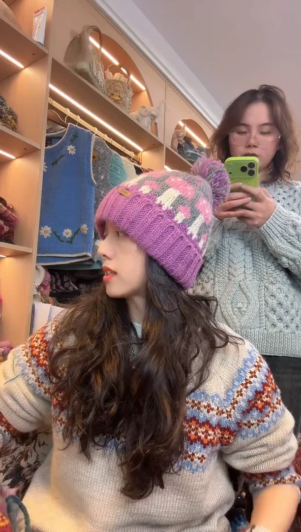 羊毛百羊毛粉紫色蘑菇翻边