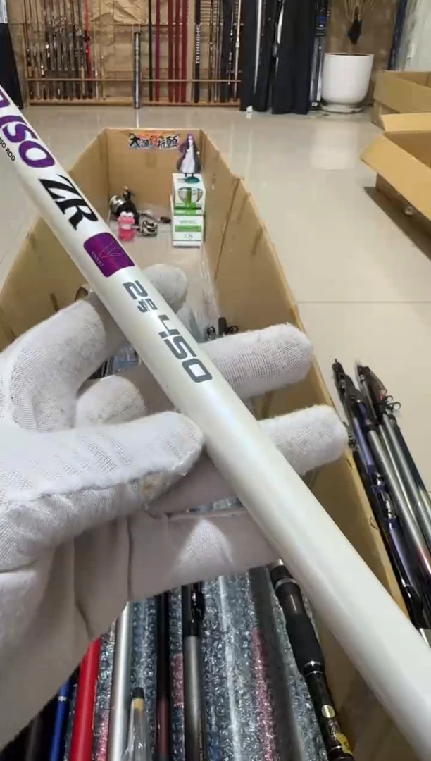风***觉大友精品鱼竿