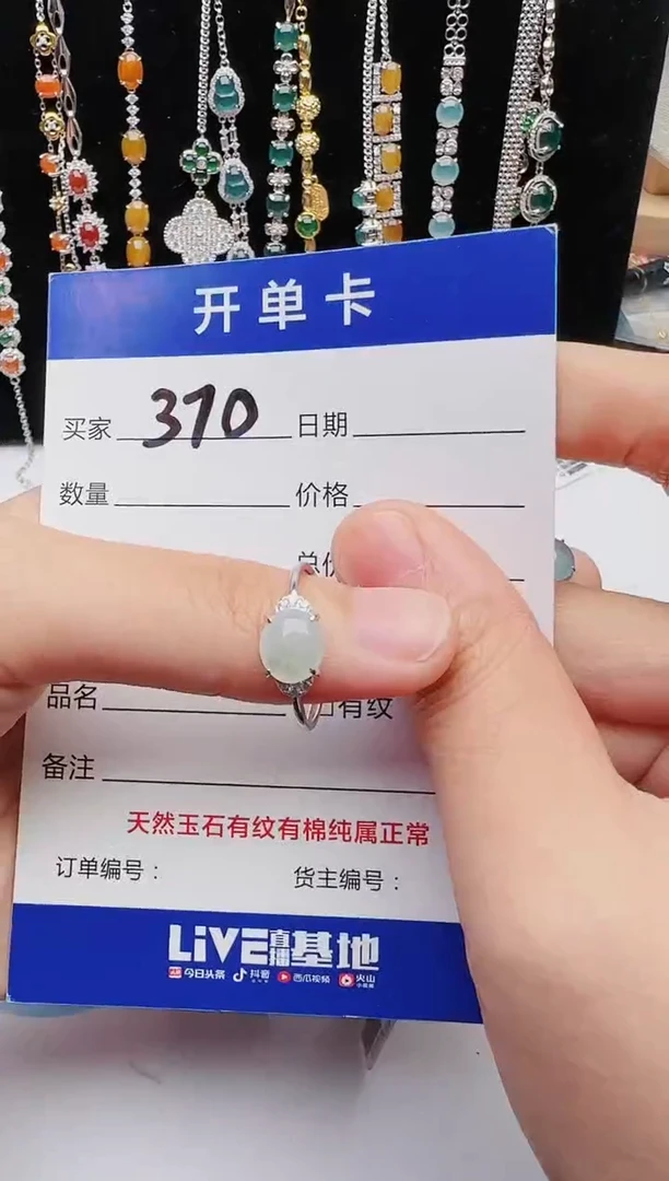 【闪购商品】翡翠戒指银S925镶嵌11111111