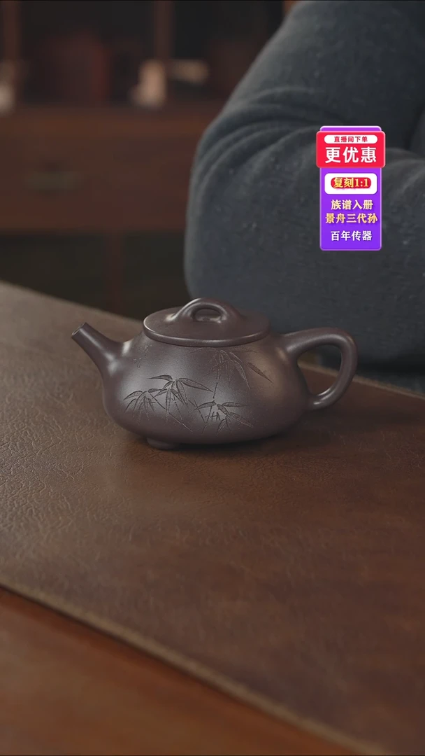 茶壶紫砂紫砂壶紫砂壶