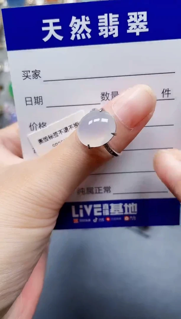 银S925镶嵌戒指翡翠315