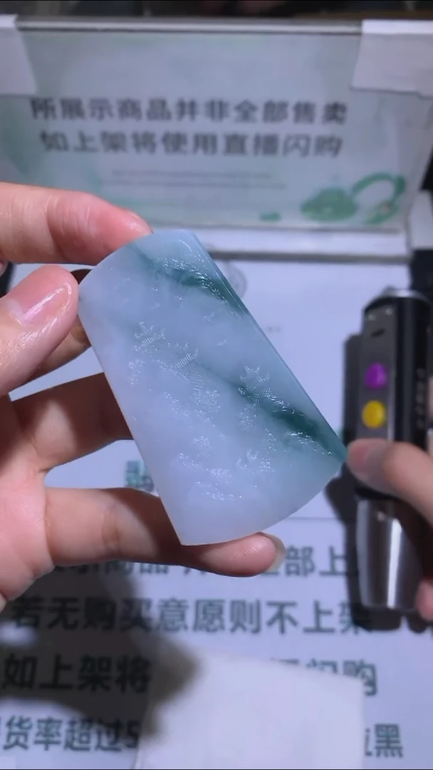 未镶嵌定制翡翠梦****~-毛货-不退不换-