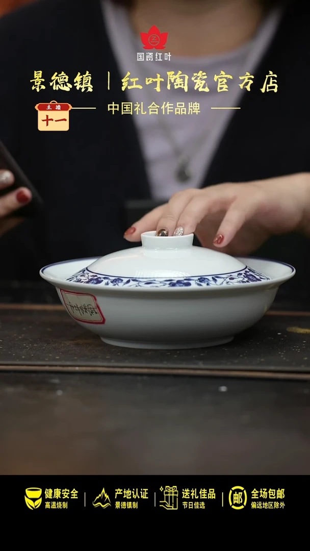 瓷2个微瑕国韵牡丹8英寸金架盖碗