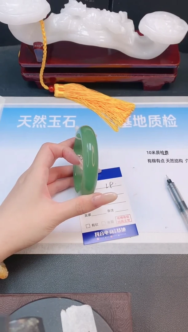 未镶嵌手镯石英质玉18L09-60