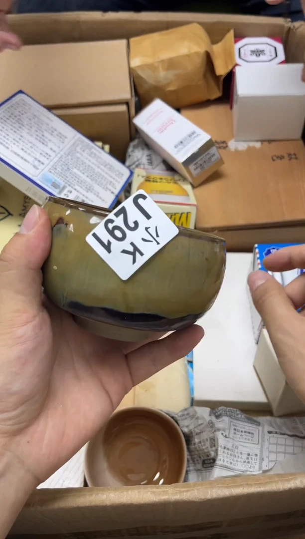 瓷片将*酒291 将进酒  将进酒