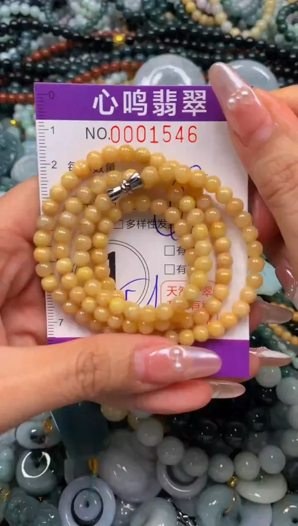 颈饰未镶嵌翡翠闪购001546