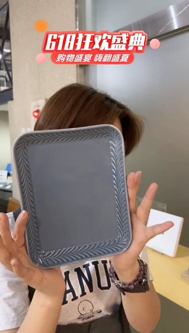 瓷片ローズマリースクエア