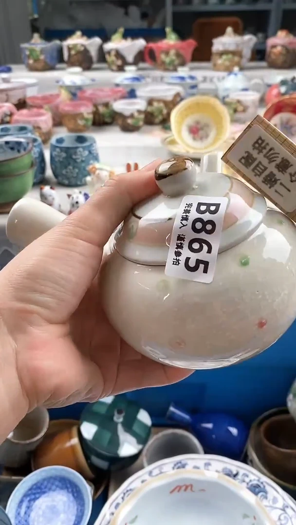 瓷片用****8         865