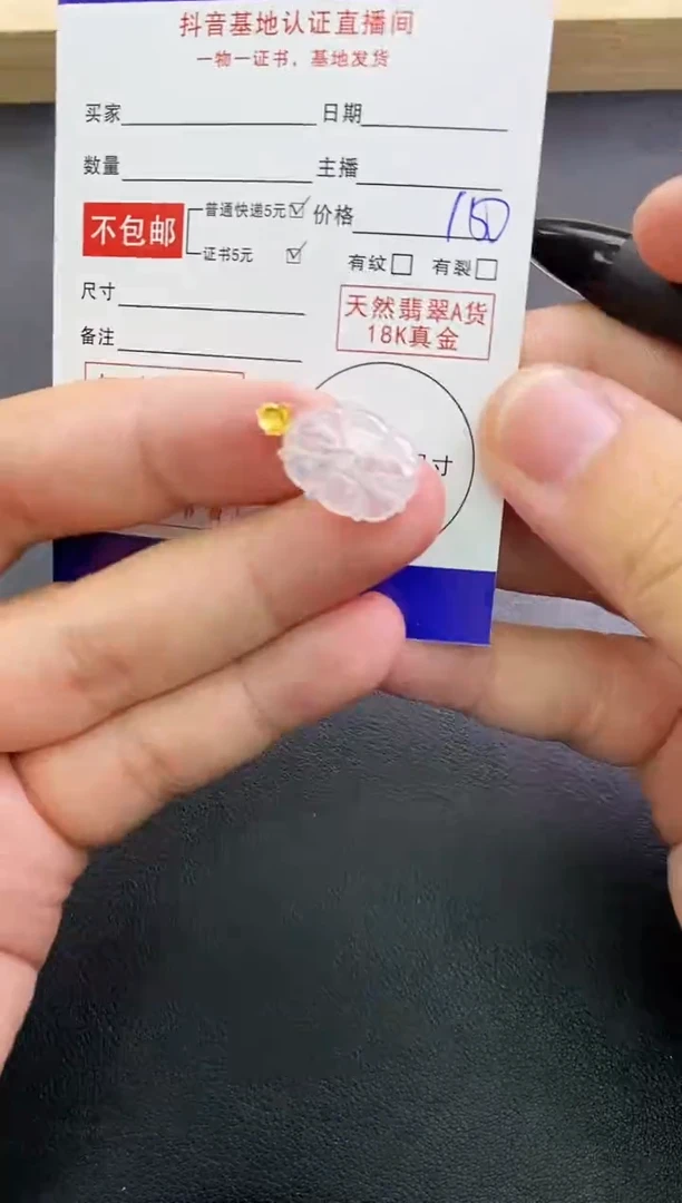 颈饰18K金镶嵌翡翠天然翡翠A货赠皮绳