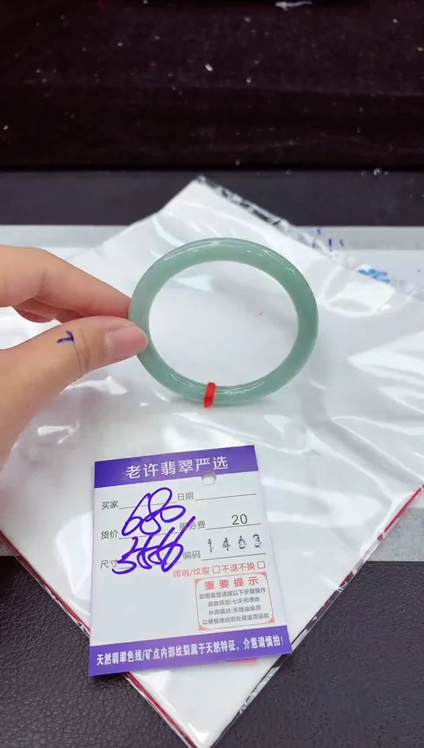 翡翠手镯未镶嵌1111111