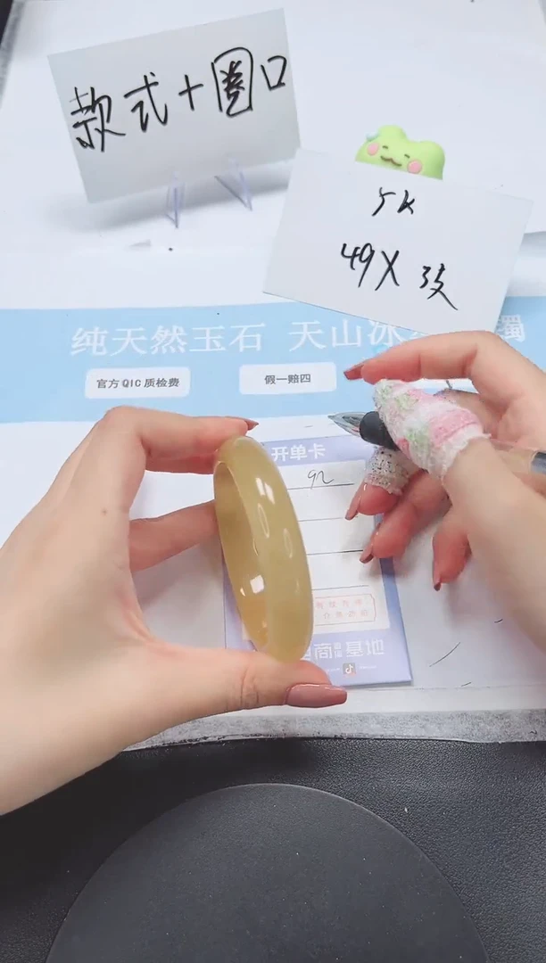 石英质玉手镯未镶嵌A92-58