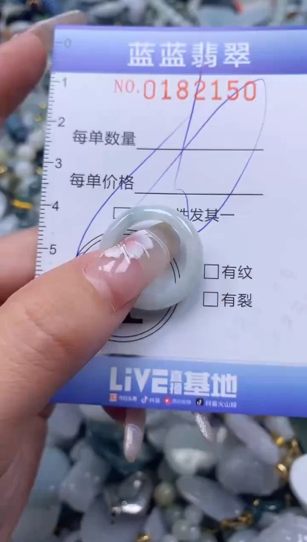 【闪购商品】翡翠颈饰未镶嵌闪购0182150多样性发其一