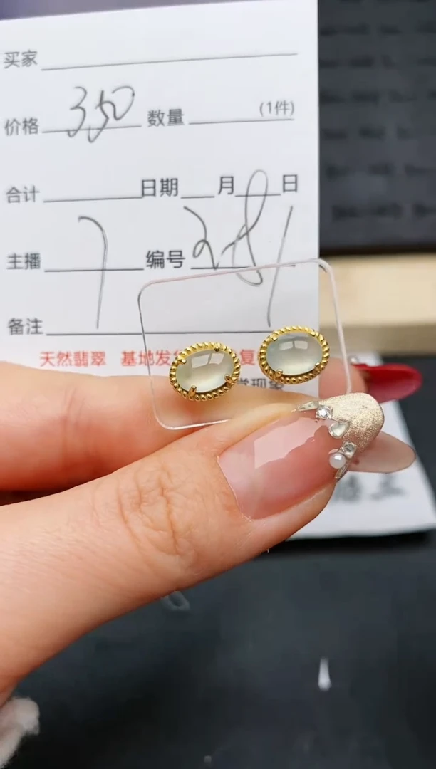 【闪购商品】翡翠耳饰银S925镶嵌...........