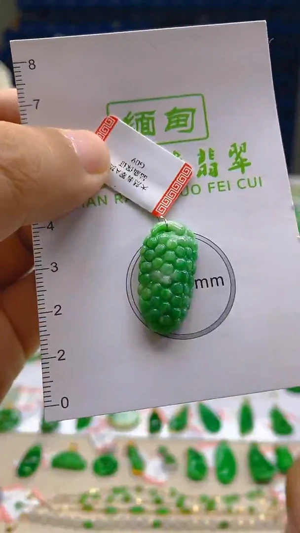 翡翠未镶嵌颈饰新号开播 全场乱卖
