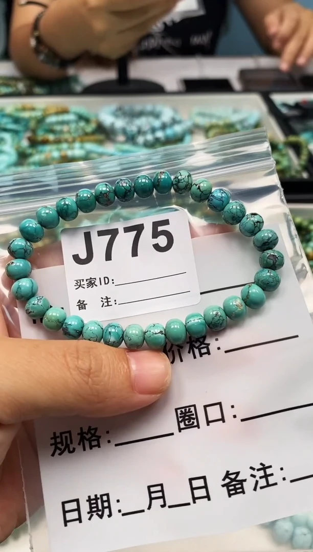 未镶嵌绿松石珠宝奇石.