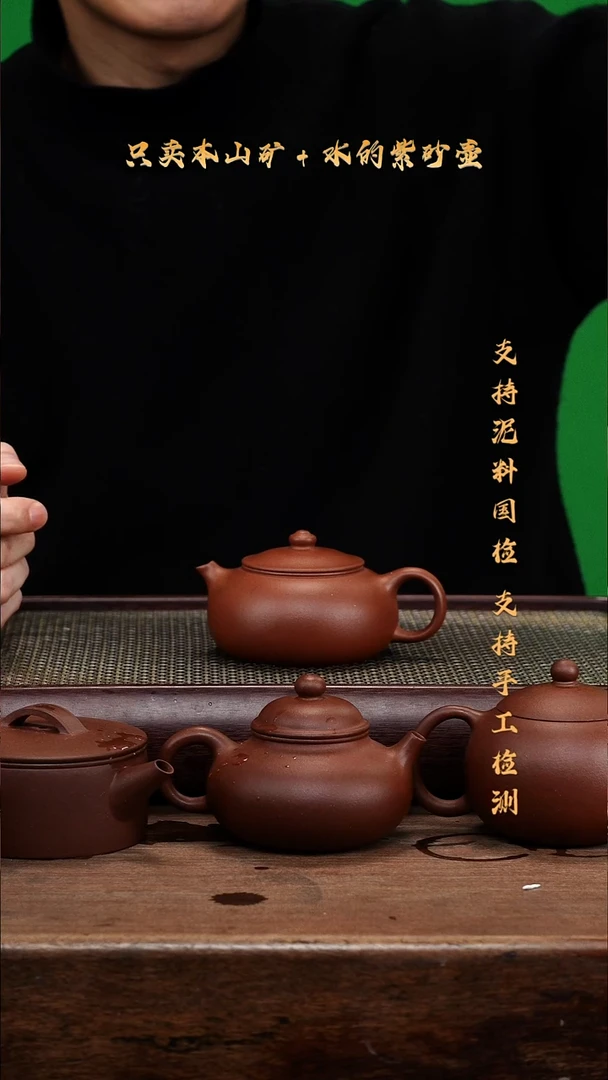 茶壶紫砂兮**若原矿 底槽清 全手寒江壶