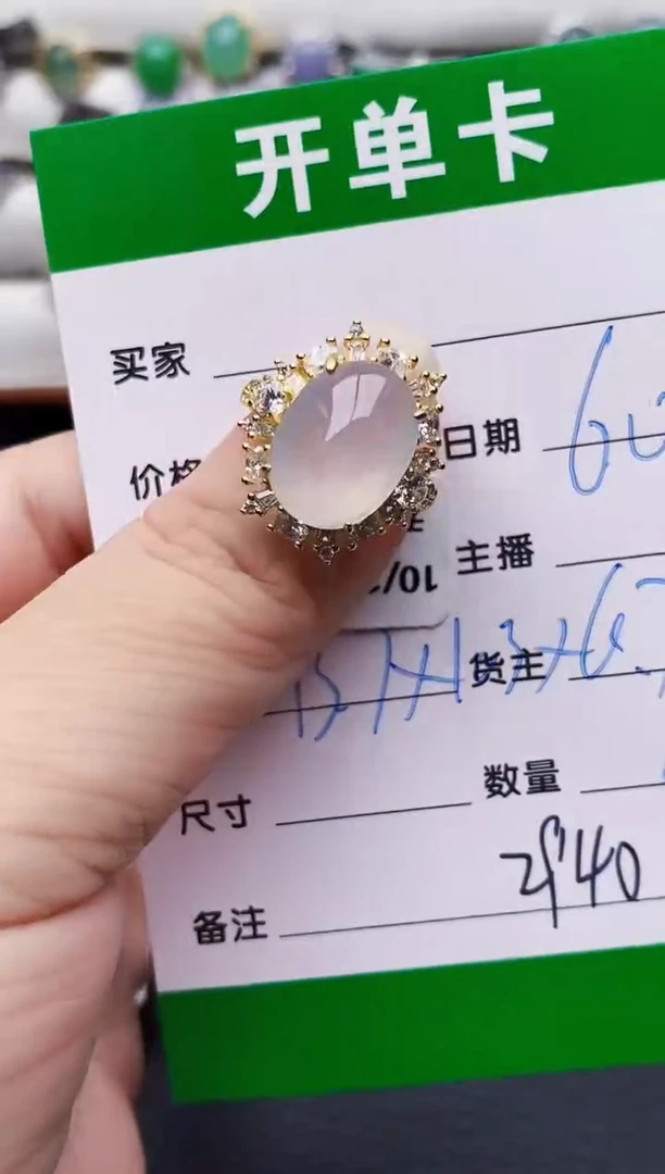 银S925镶嵌戒指翡翠2940