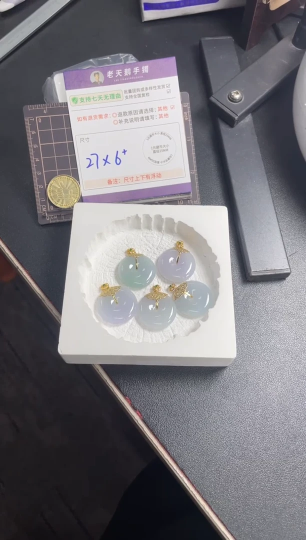 18K金镶嵌挂件翡翠冰幻彩平安扣FL15配绳/多样性发其一ZBCP