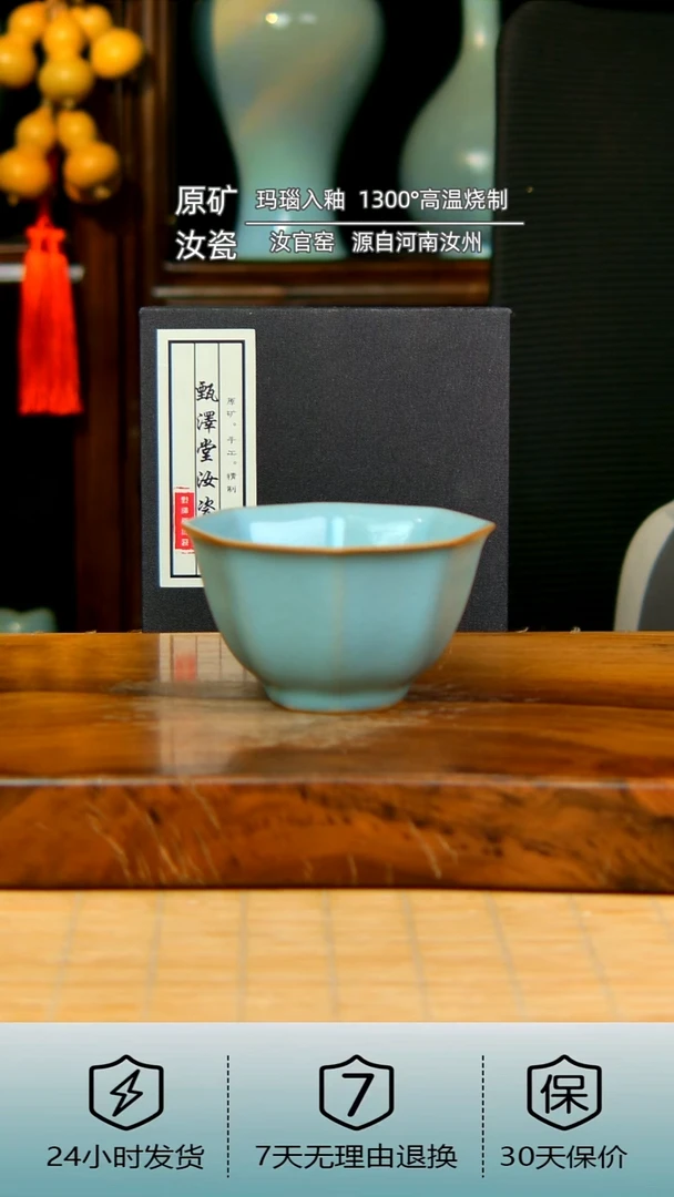 天青色原矿八方杯