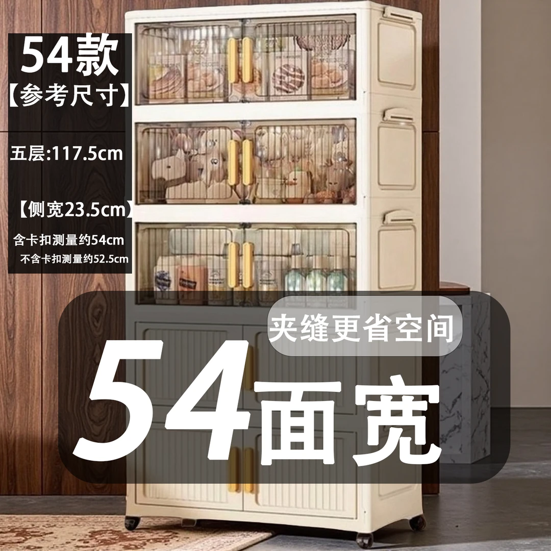54面宽塑料置物柜免安装折叠箱家用简约玩具衣物收纳箱子储物箱