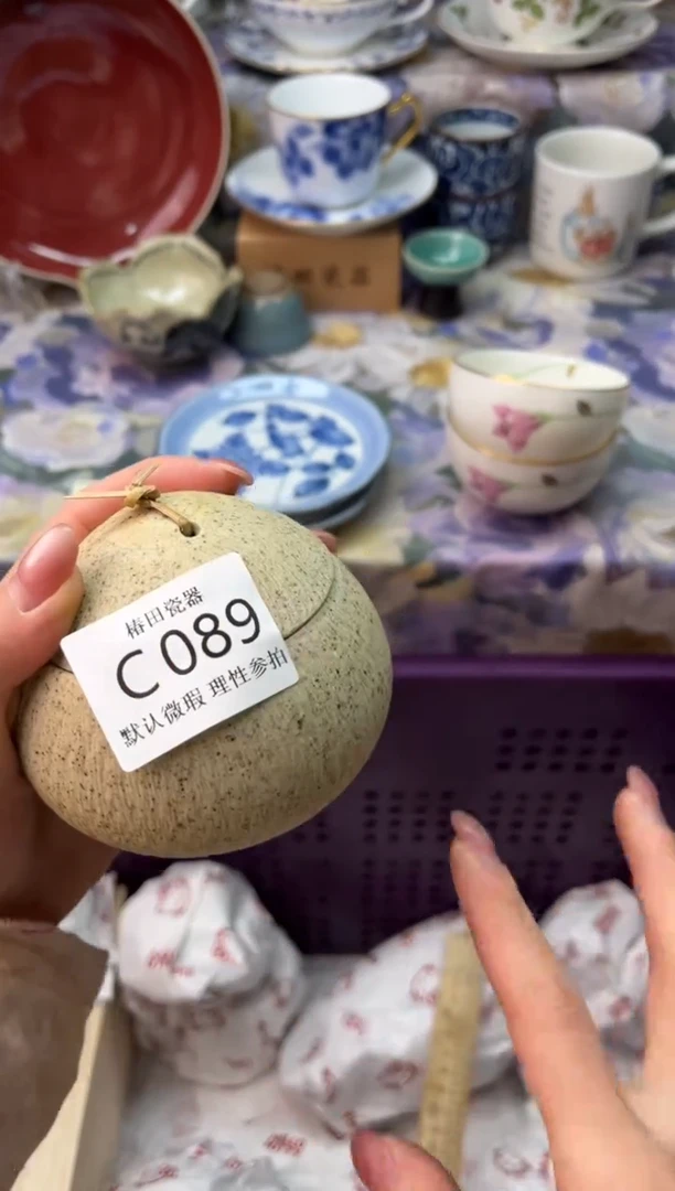 瓷片爱*己瓷片瓷片          C 089