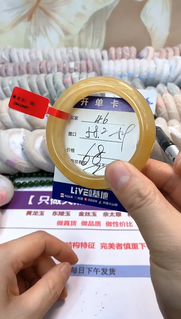 未镶嵌手镯石英质玉46