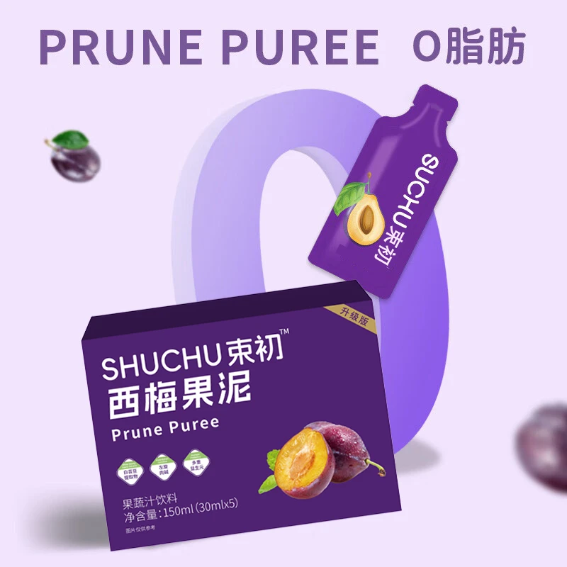 束初益生元西梅纤维西梅果泥大餐救星生酮奶咖西梅果泥