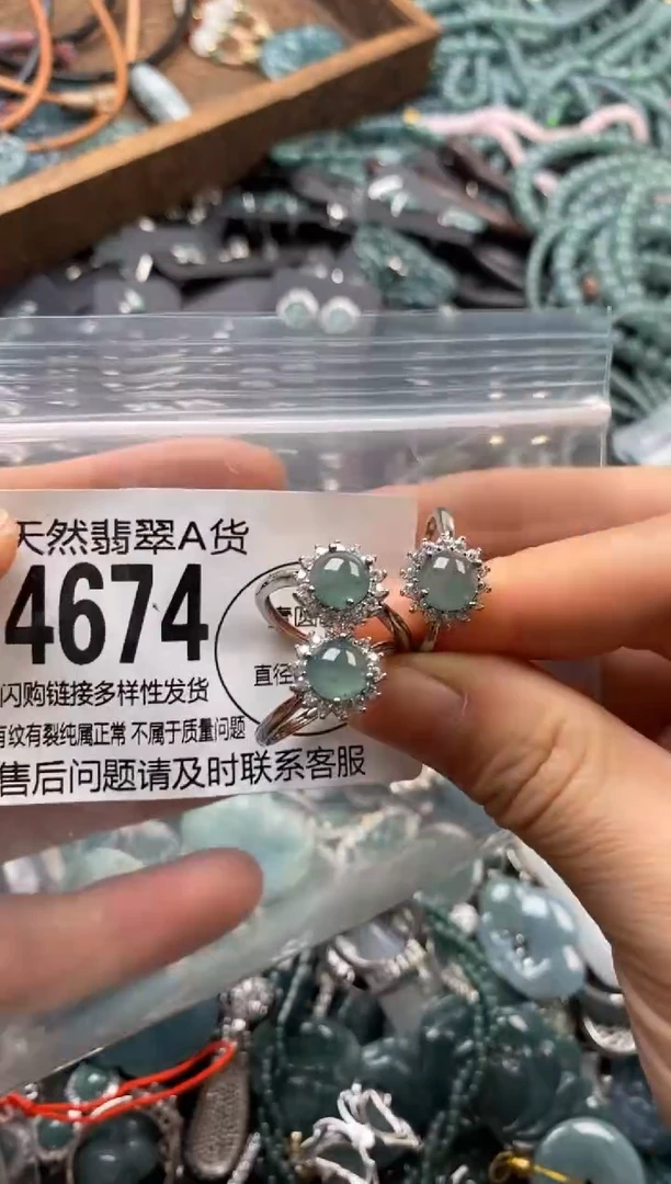 翡翠未镶嵌颈饰多样性发其一4674