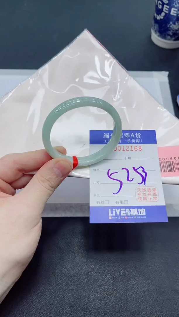 未镶嵌手镯翡翠翡翠手镯