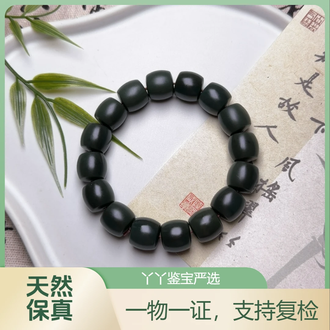 07新疆和田玉青玉直切珠手串男款14mm