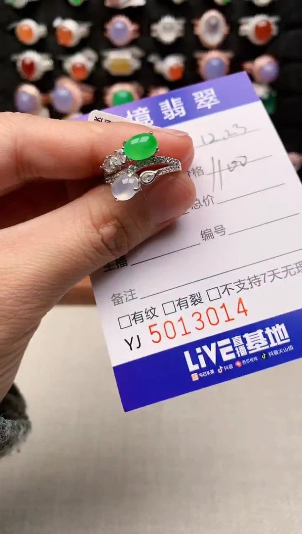 银S925镶嵌戒指翡翠3014