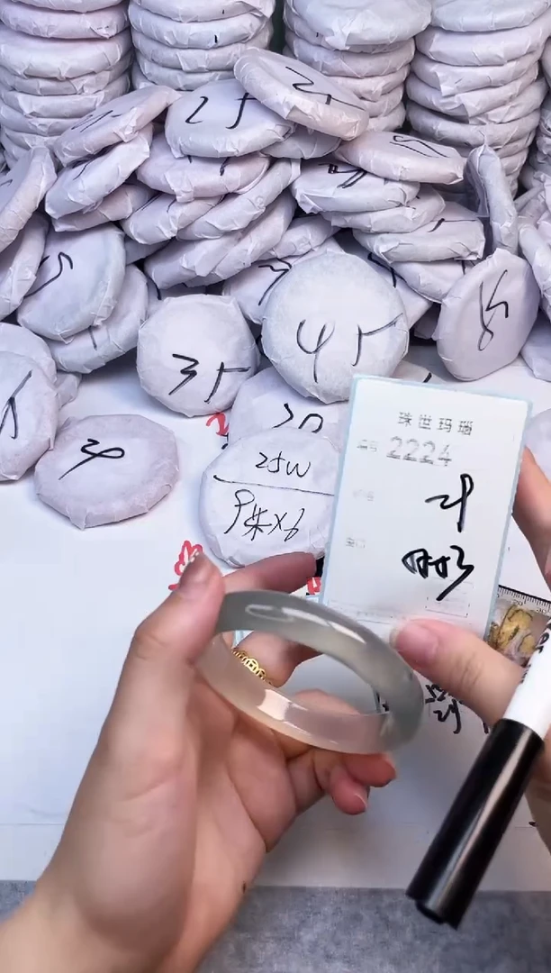 手镯玛瑙/玉髓未镶嵌2224