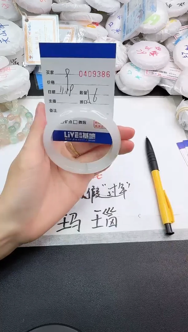 未镶嵌手镯石英岩玉9386