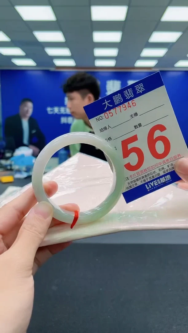 未镶嵌手镯翡翠AAAAAAAAA